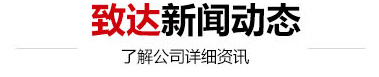 華勝順天·資訊中心